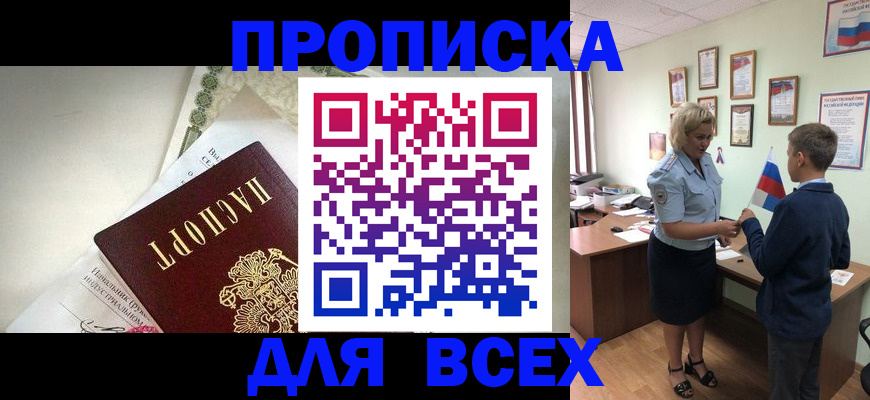 форма 3 в Ленинске